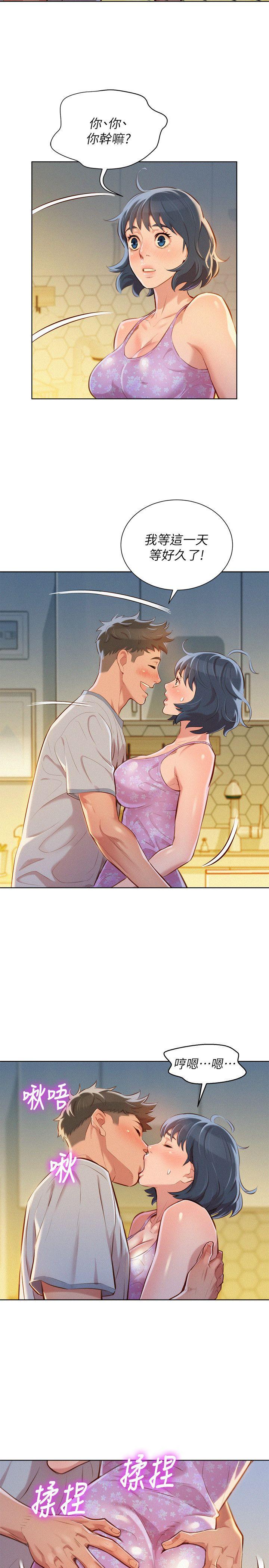 第46话-渴望多熙的無數男人 - 第10.jpg页