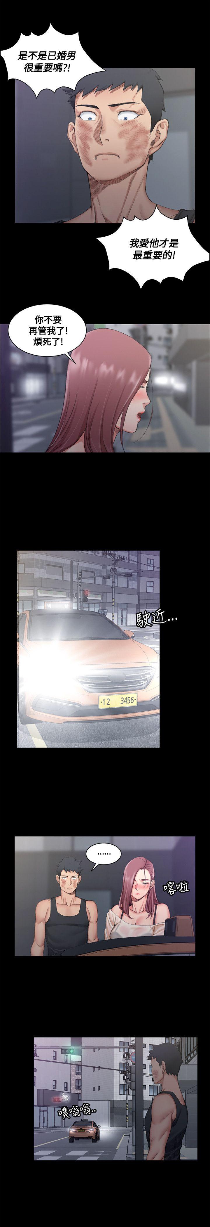 第15話 - 第26.jpg页