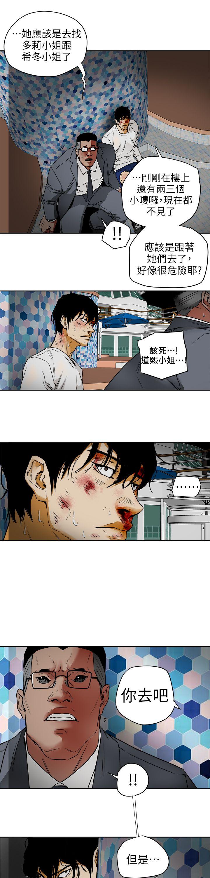 第 100 话 - 第13.jpg页