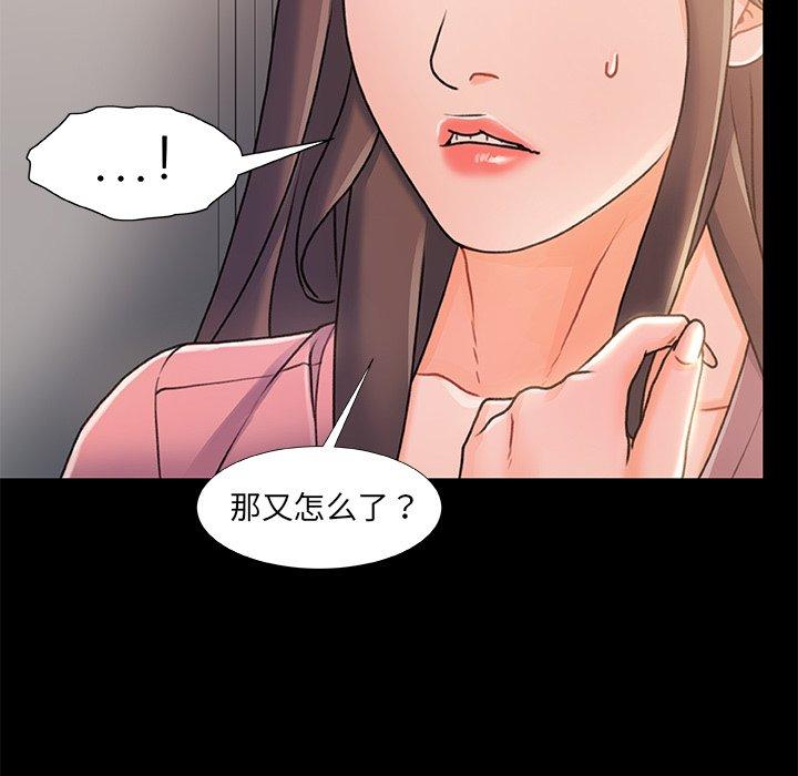 第 22 话 - 第44.jpg页