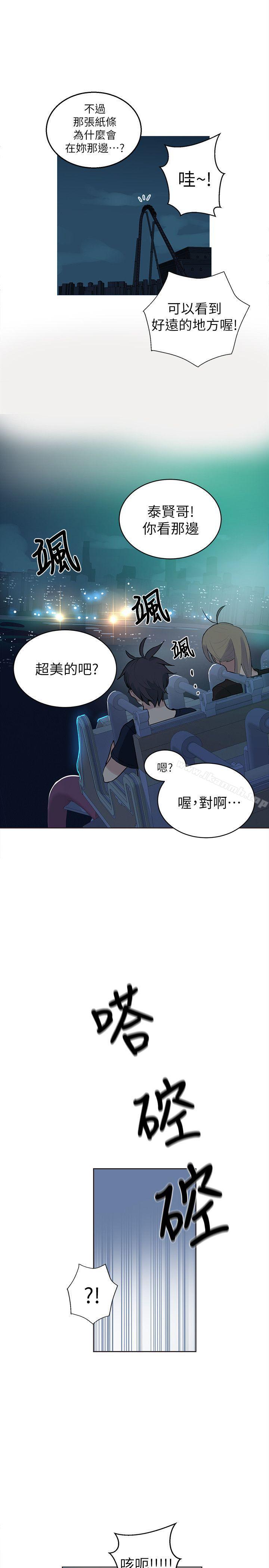第59话 - 第3.jpg页