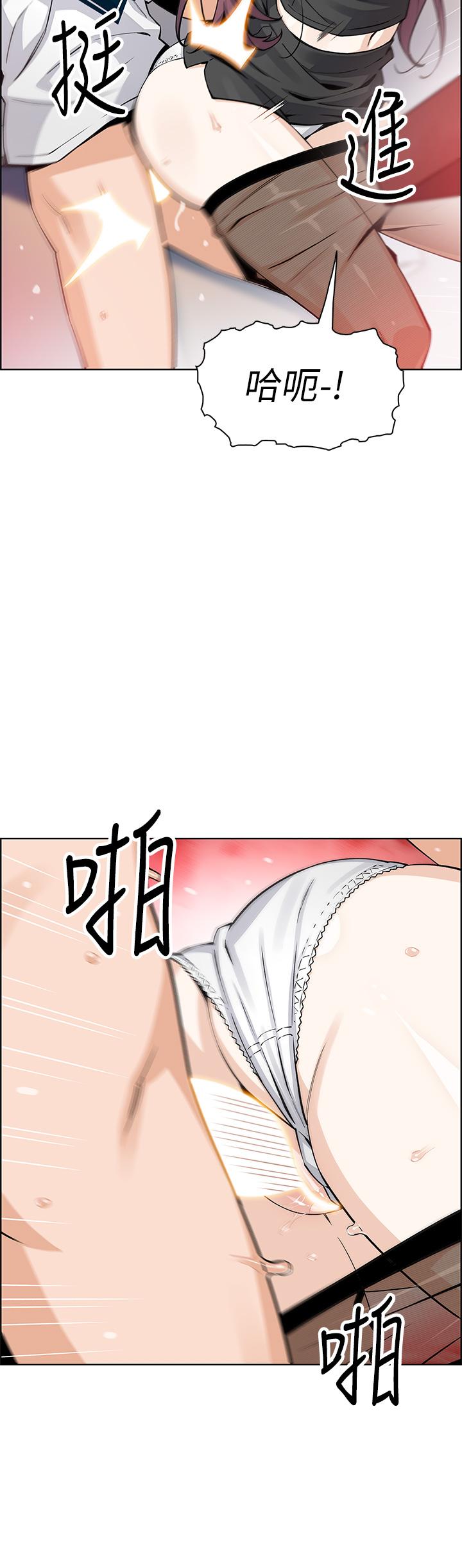 第36話-無法克制慾望 - 第23.jpg页