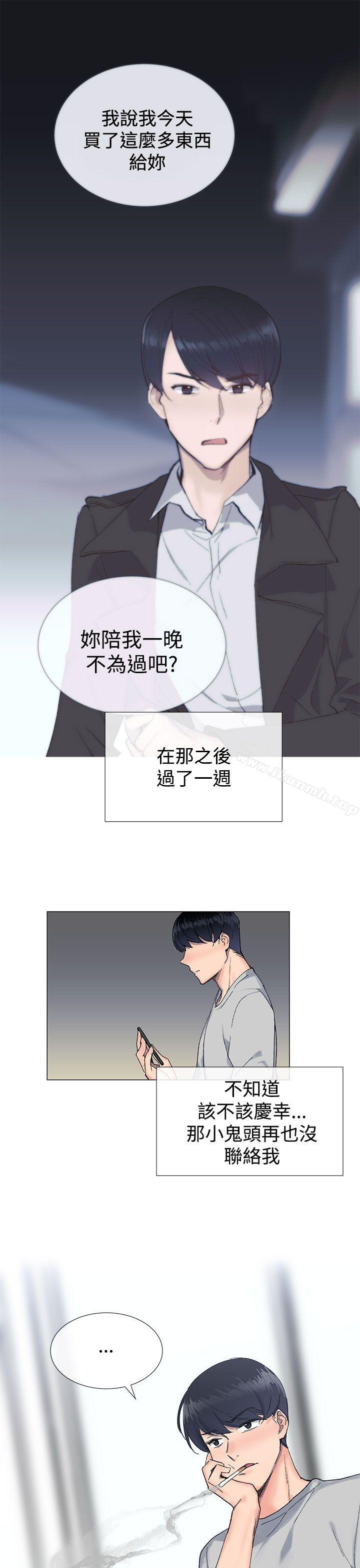 第14话 - 第1.jpg页