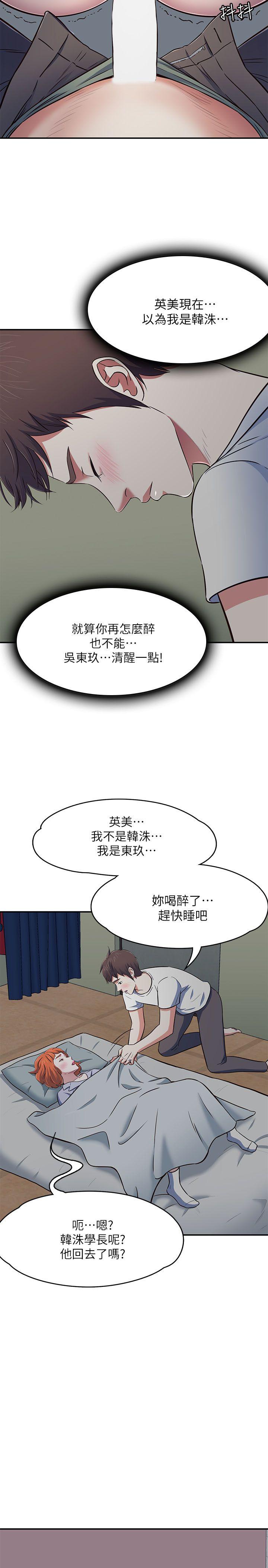 第 66 话 - 第18.jpg页