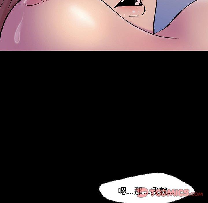 第143话 - 第33.jpg页