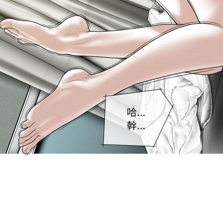 第19话 - 第76.jpg页