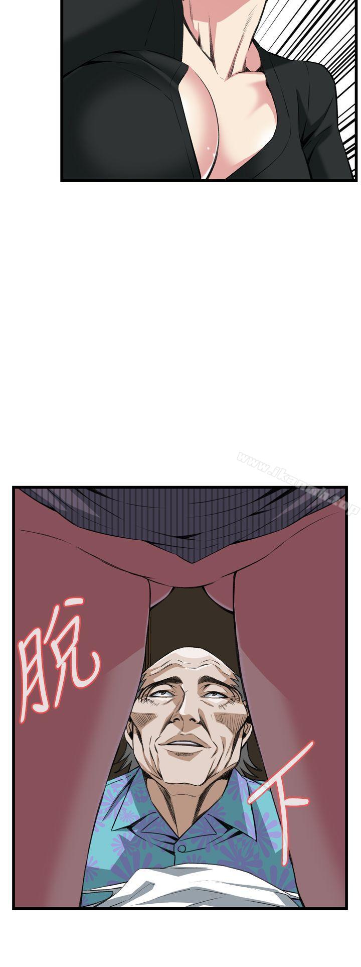 第100話 - 第7.jpg页