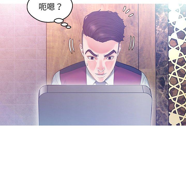 第 23 话 - 第65.jpg页