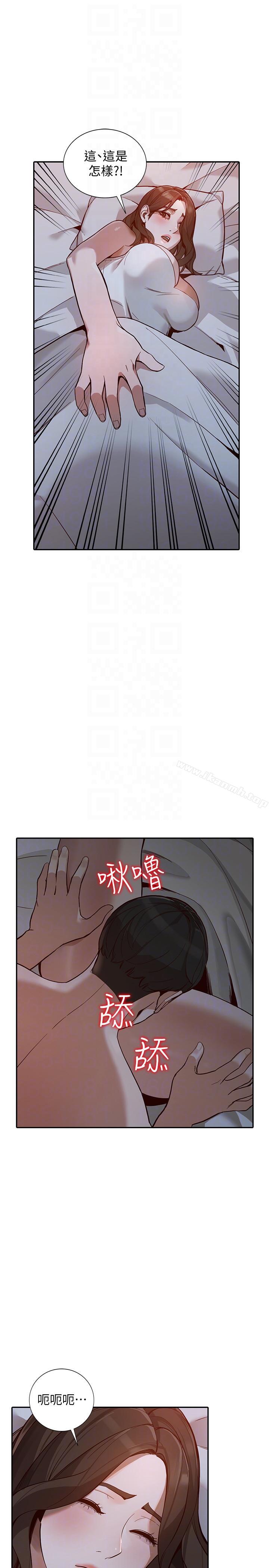 第29话-让我爽个彻底 - 第7.jpg页