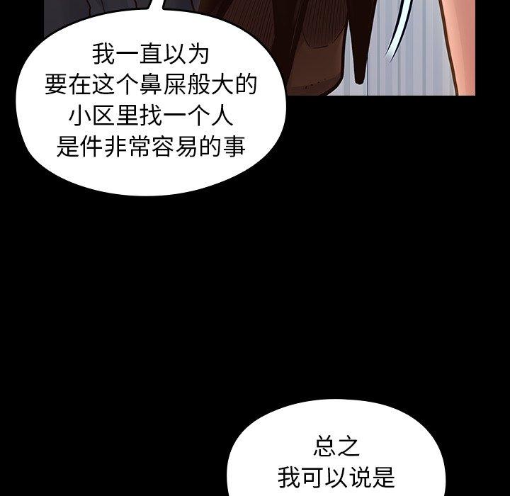 第21话 - 第20.jpg页