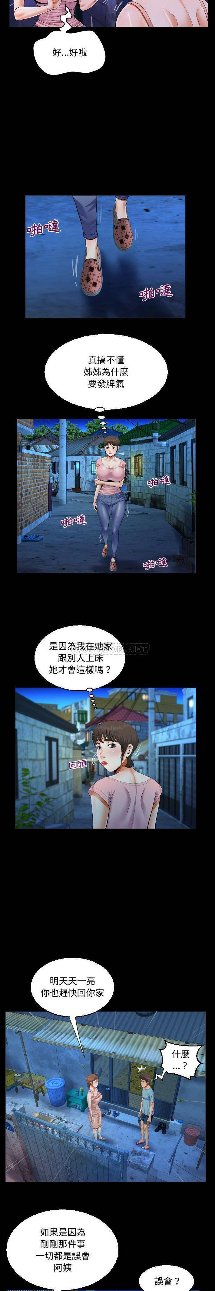 第15話 - 第6.jpg页