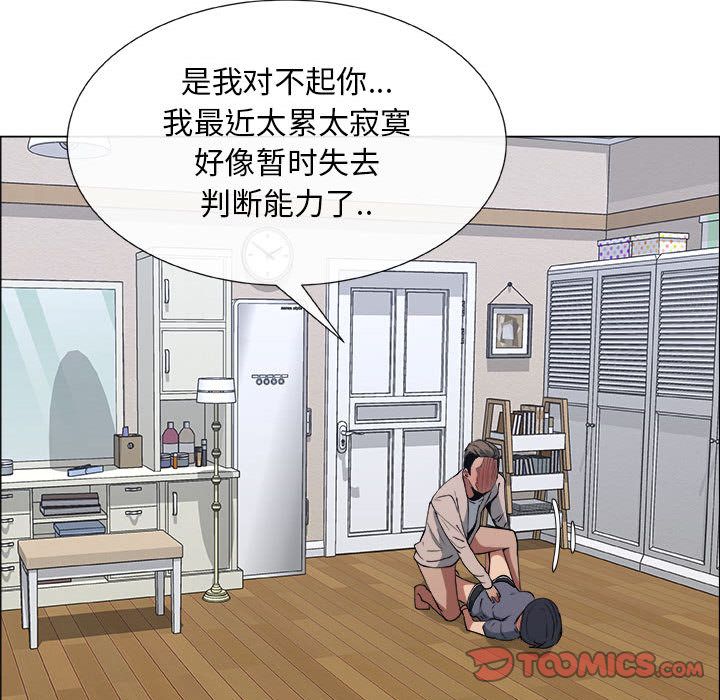 第12话 - 第40.jpg页