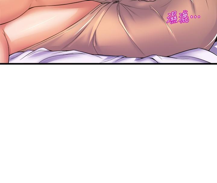 第50話-恢復疲勞的深層經絡按摩 - 第22.jpg页