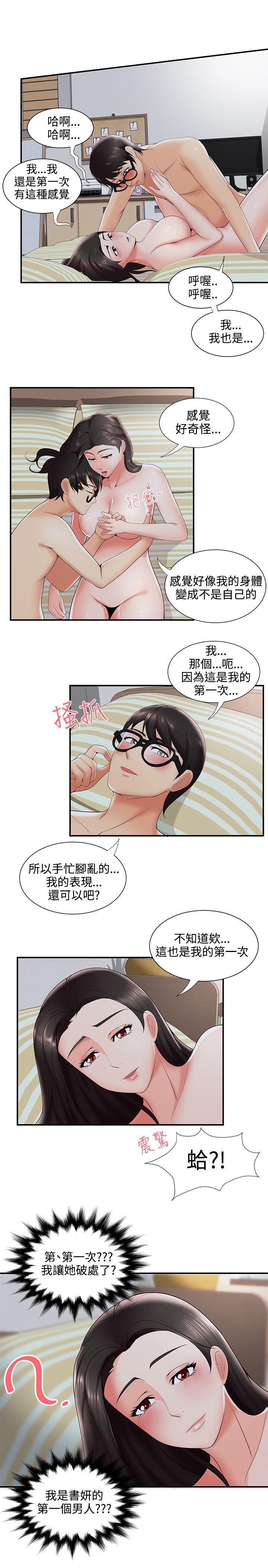 第22話 - 第18.jpg页