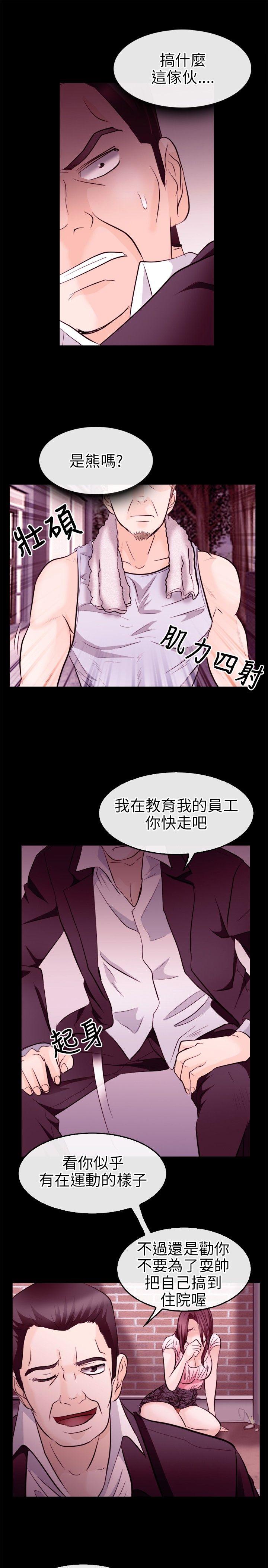 第 9 话