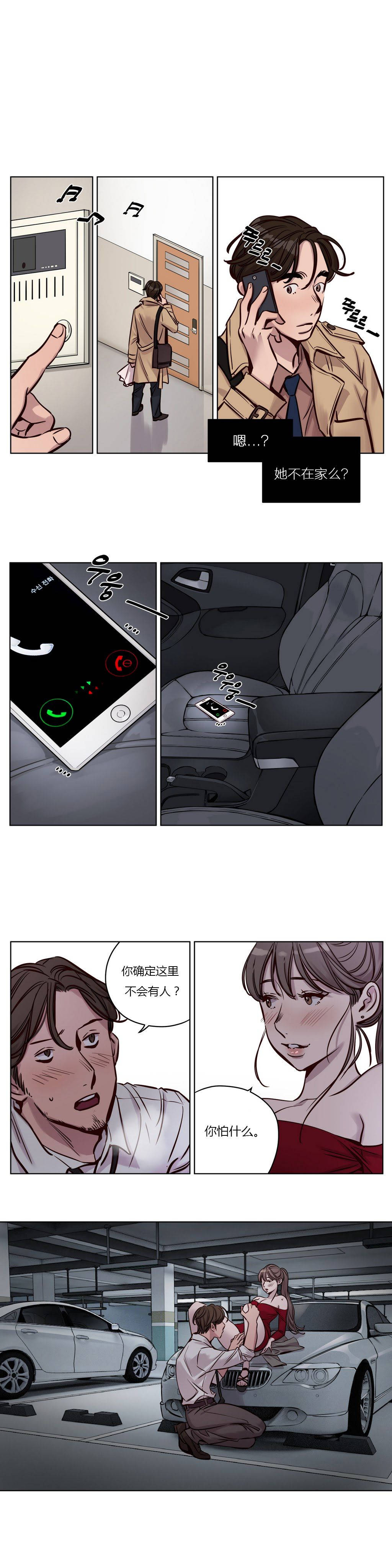 第28章 - 第1.jpg页