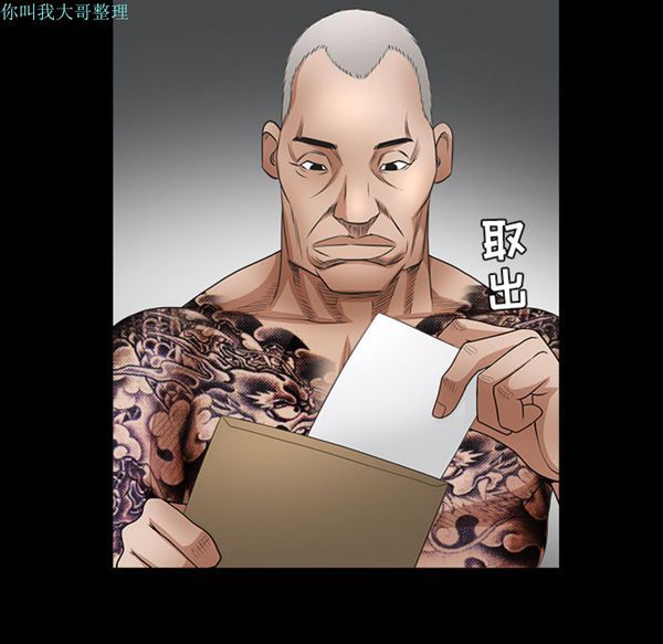 第 29 话 - 第81.jpg页