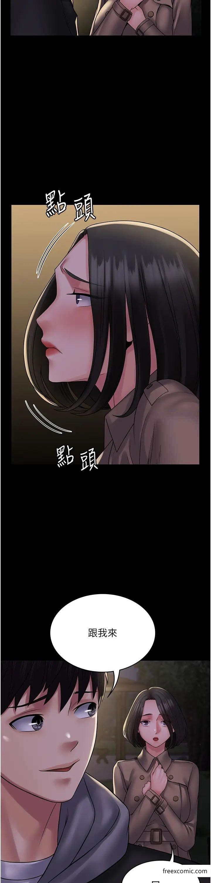 第51话-牵母狗散步去 - 第41.jpg页