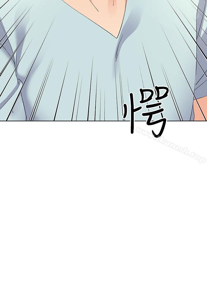第8話-你怎麼能對老公的朋友... - 第2.jpg页