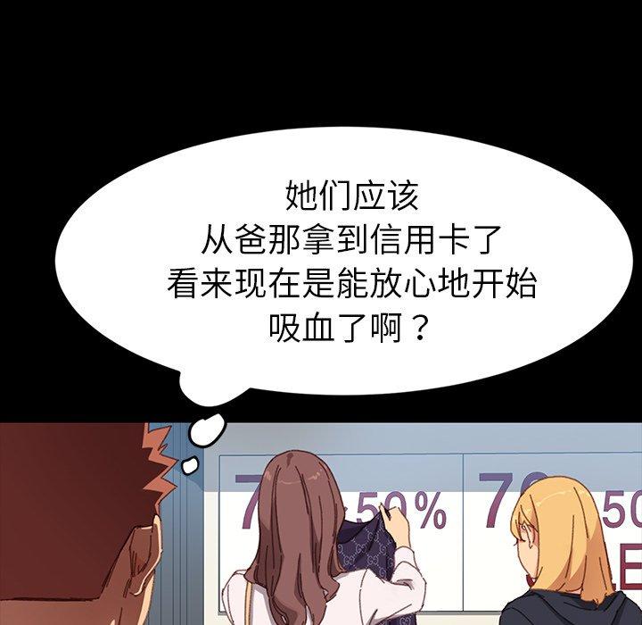 第34话 - 第49.jpg页