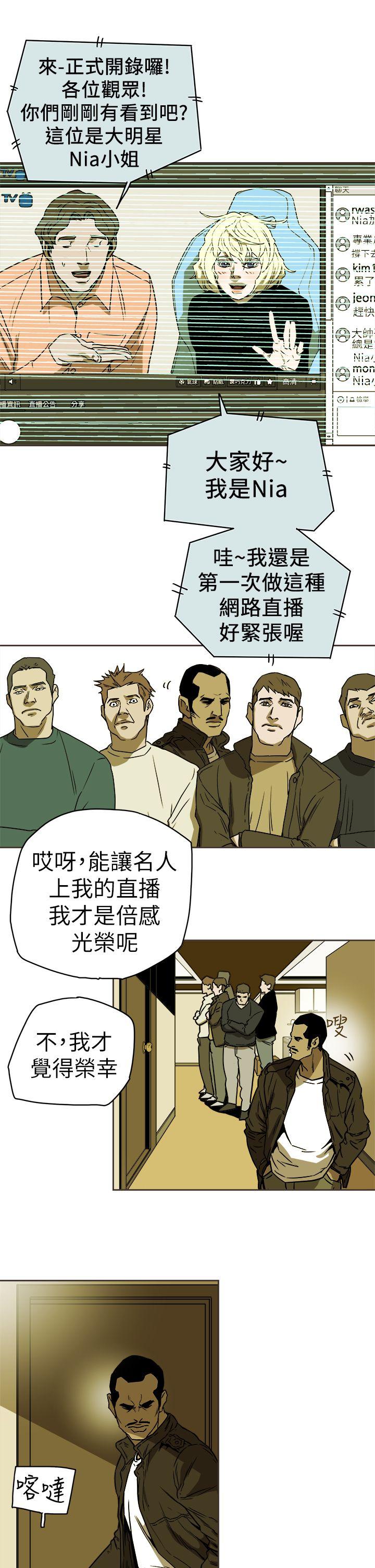 第 89 话 - 第17.jpg页