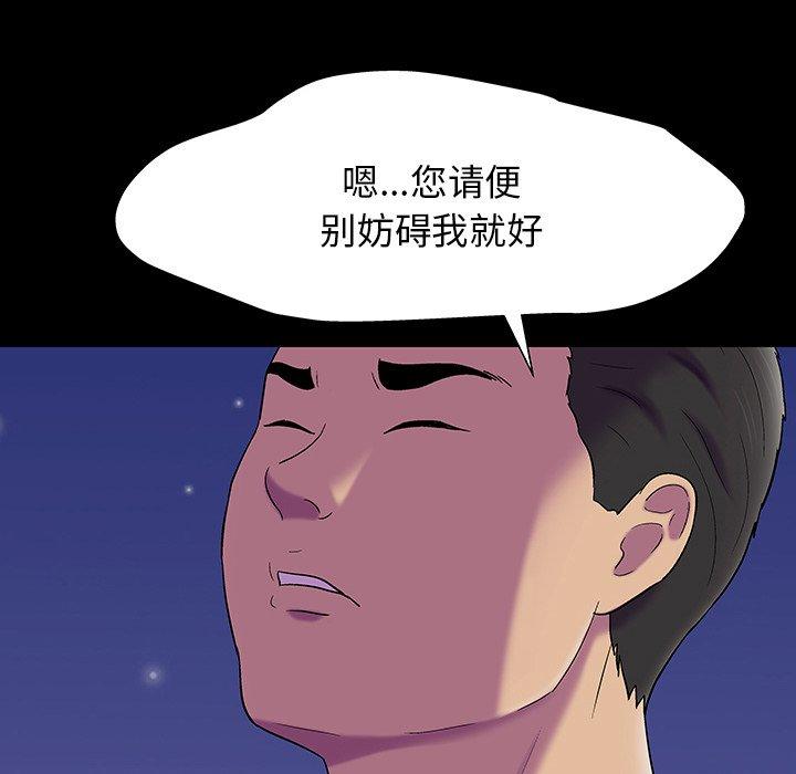 第149话 - 第60.jpg页
