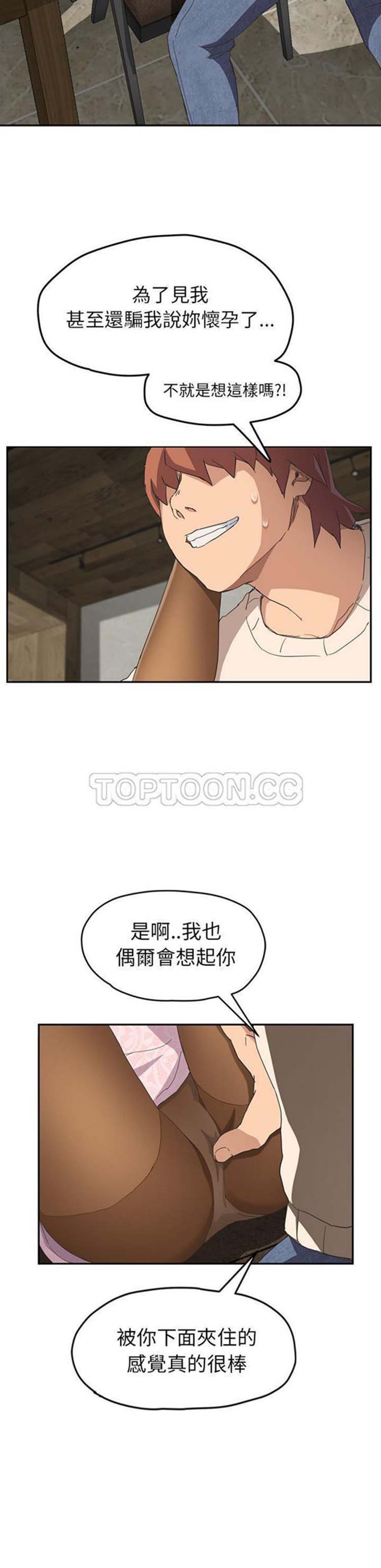 第 51 话 - 第4.jpg页