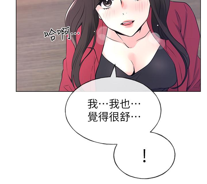 第71話-這姿勢，有點色情 - 第22.jpg页