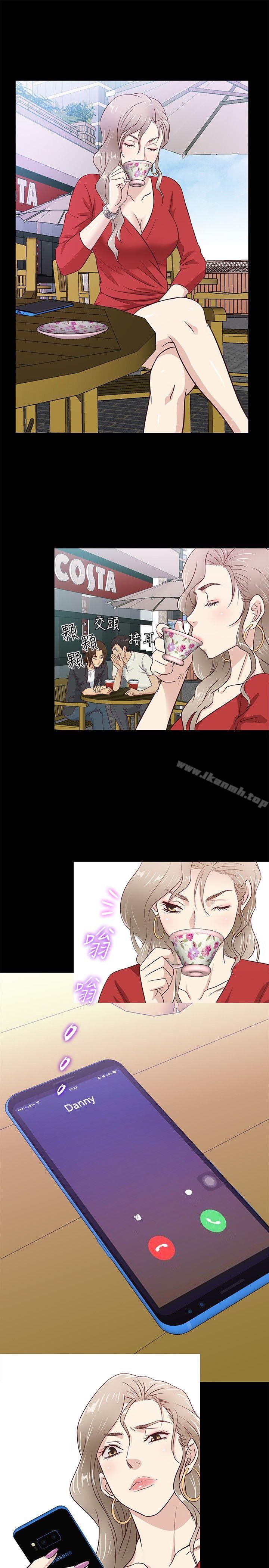 第33话 - 第13.jpg页