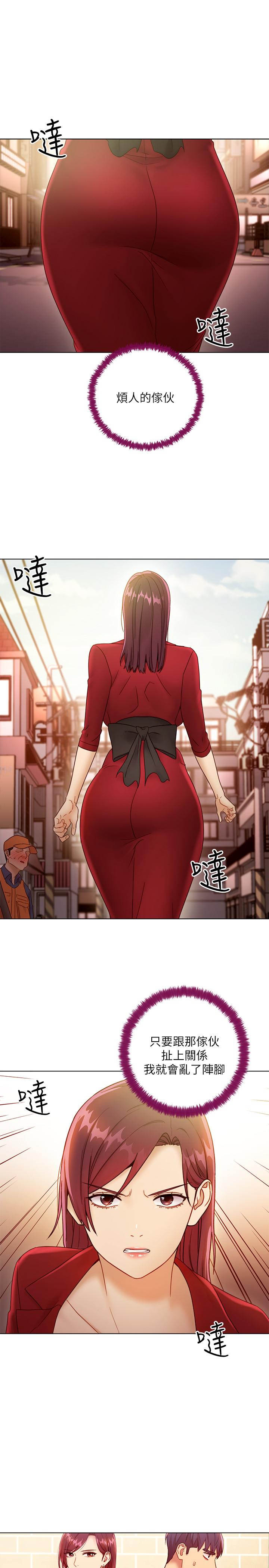 第40話-維娜現身相助 - 第19.jpg页