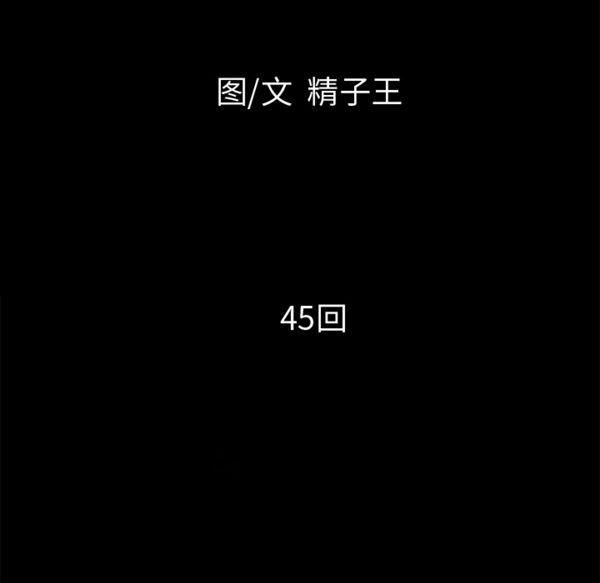 第 46 话 - 第10.jpg页