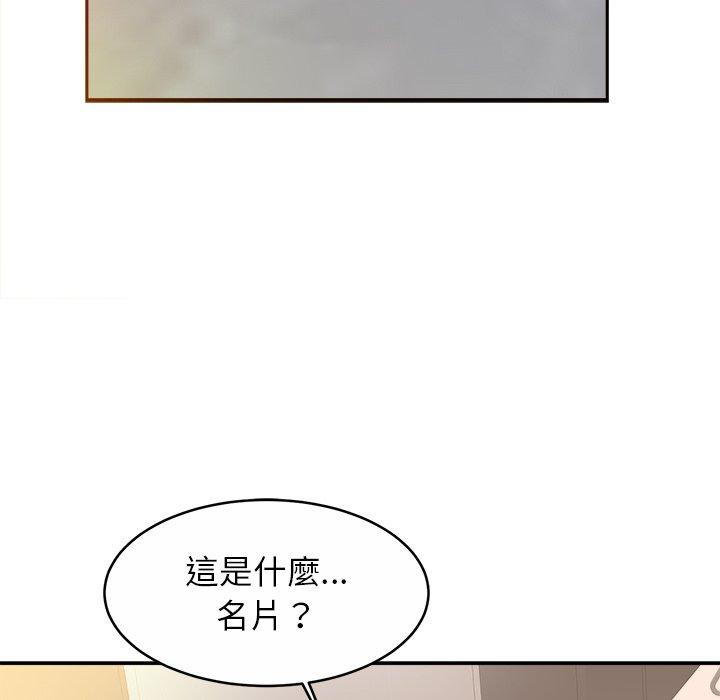 第13话 - 第68.jpg页