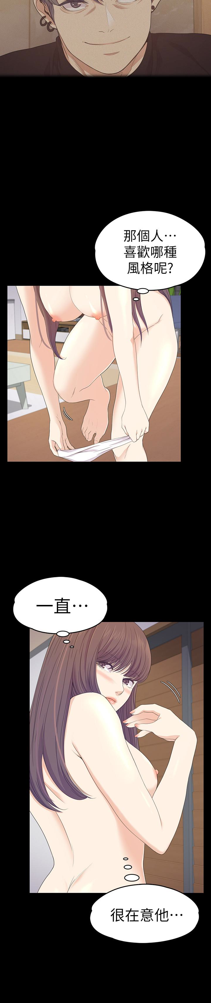 第66话-朵兒動搖的心 - 第21.jpg页