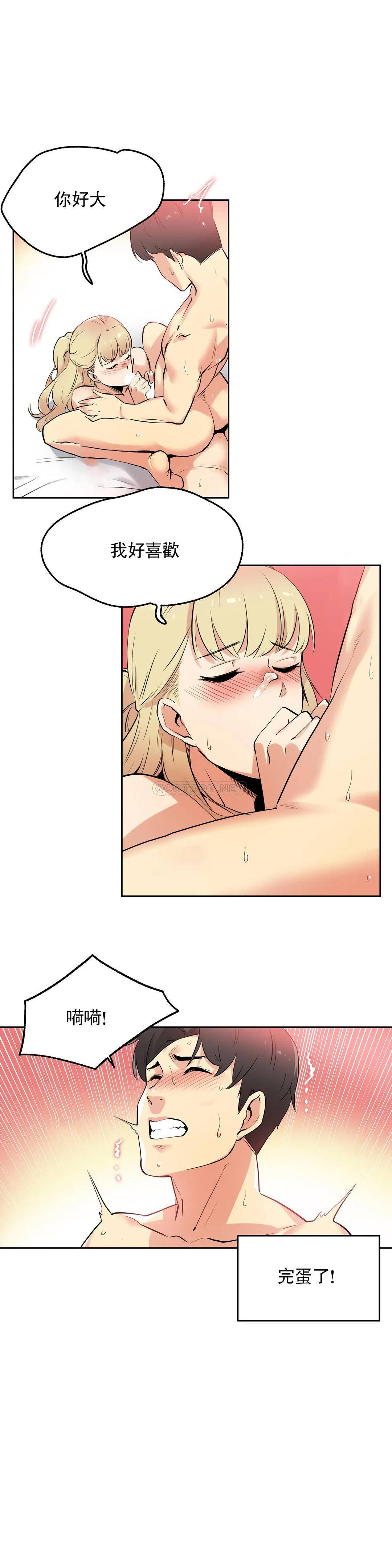 第44话 - 第2.jpg页