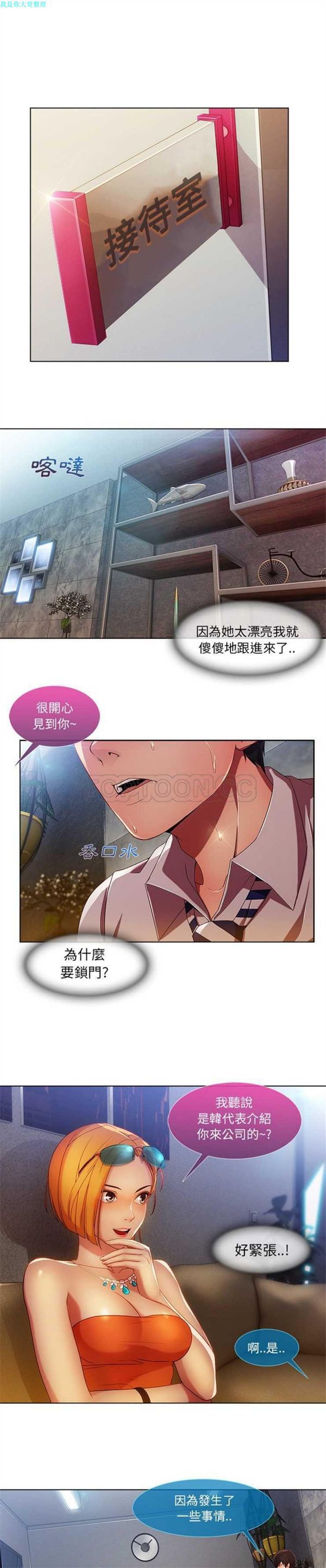 第 6 话 - 第15.jpg页