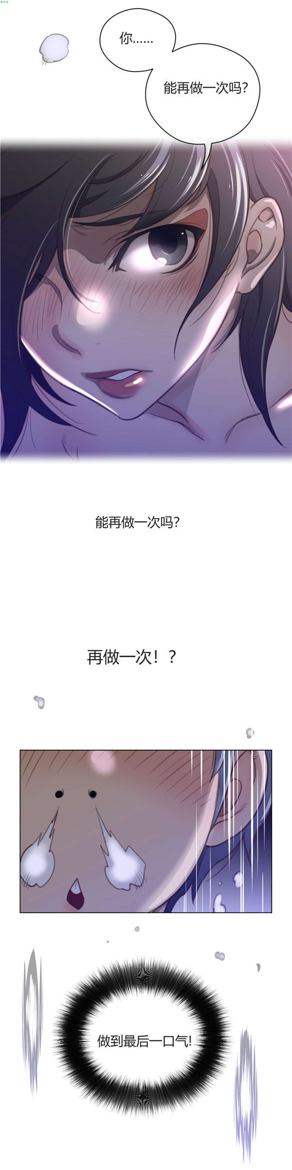 第 33 话 - 第17.jpg页