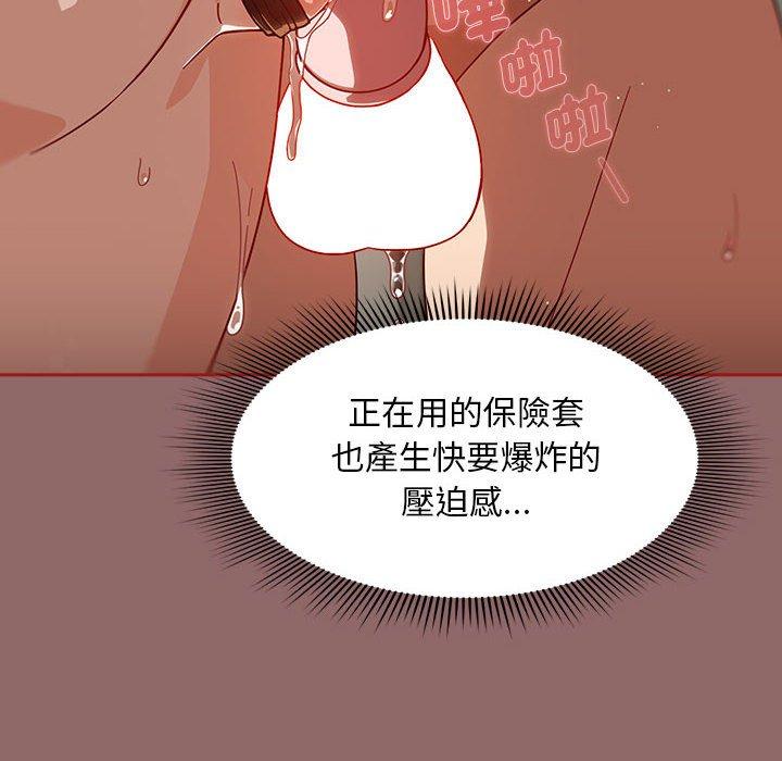 第30话 - 第24.jpg页