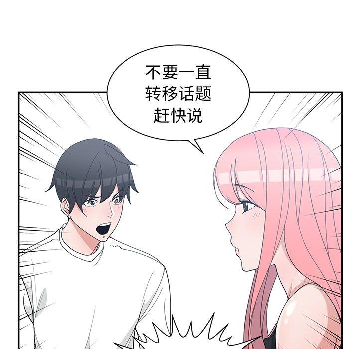 第 22 话 - 第39.jpg页