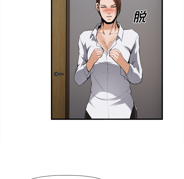 第 25 话 - 第87.jpg页