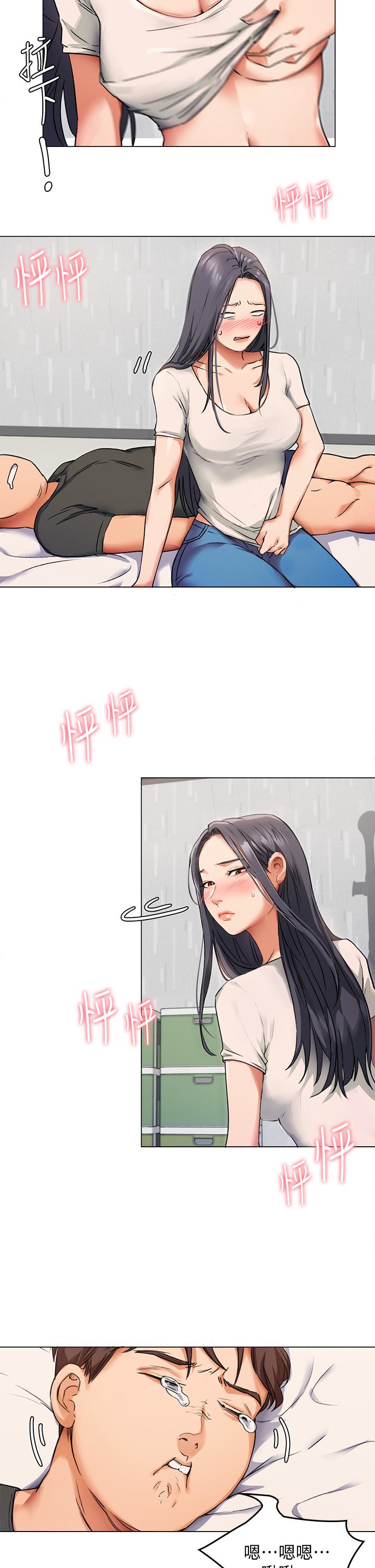 第2話-我夢到你的胸部 - 第7.jpg页