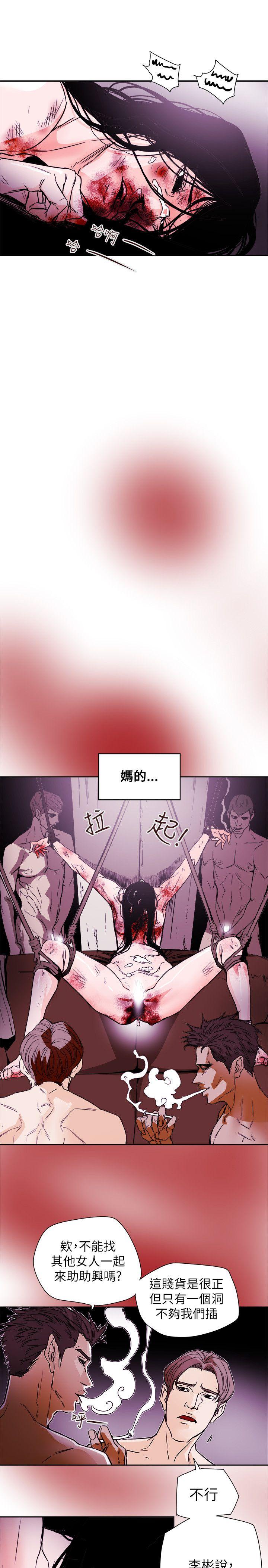第 82 话 - 第13.jpg页