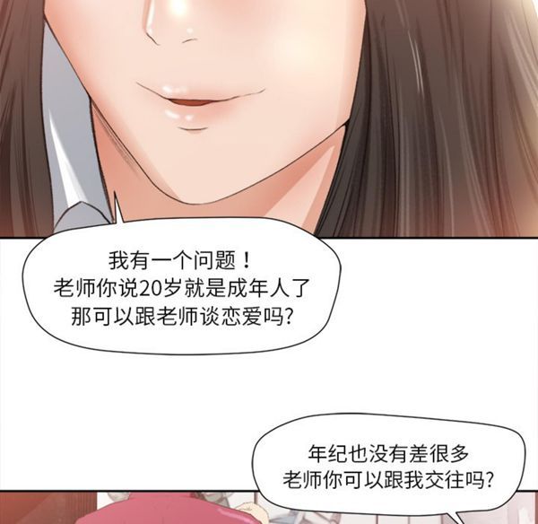 第 1 话 - 第71.jpg页