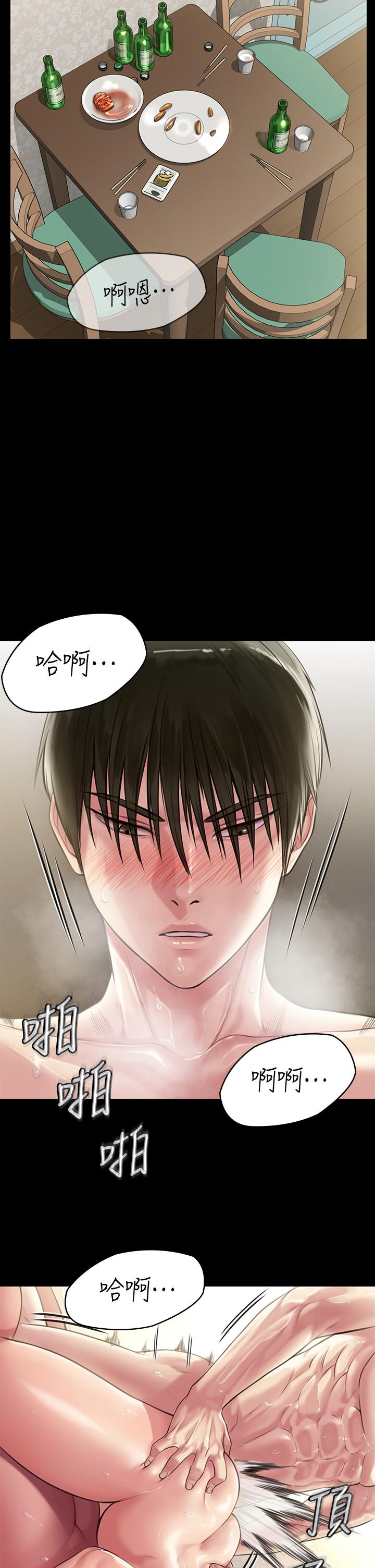 第209話-我要看你們3P - 第40.jpg页