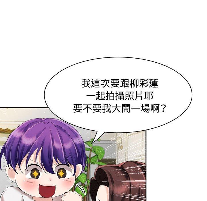 第3话 - 第59.jpg页