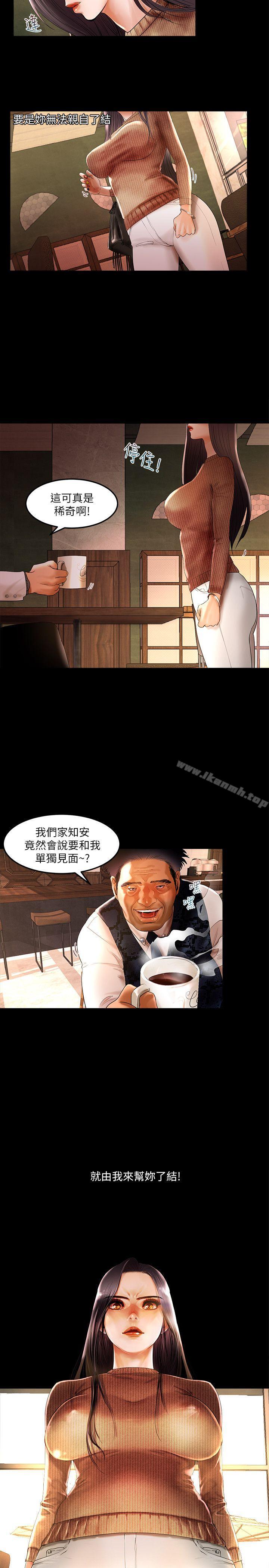 第3话 - 第18.jpg页