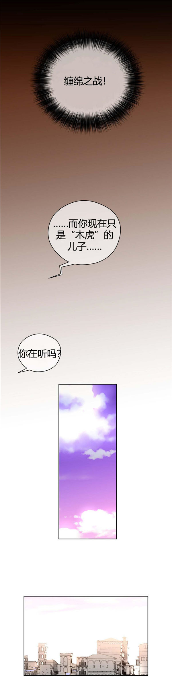 第 9 话 - 第19.jpg页
