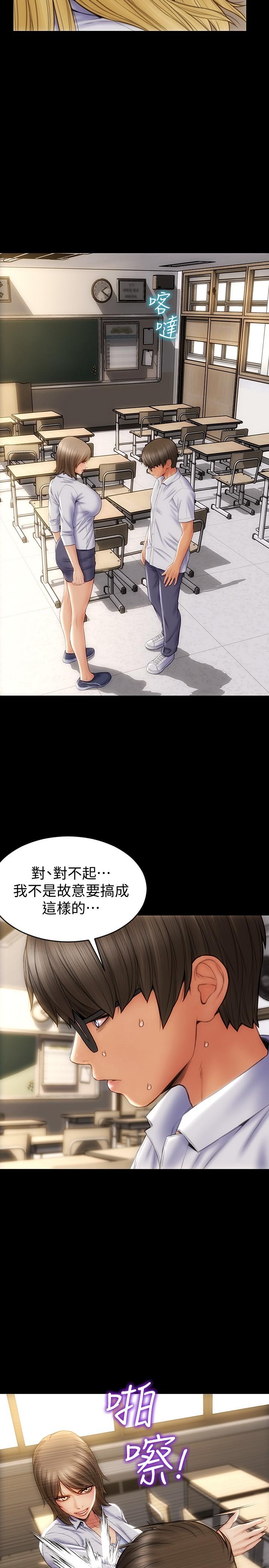 第9話-寧寧的態度180度大轉變 - 第23.jpg页