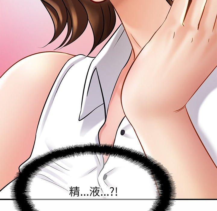 第6话 - 第180.jpg页