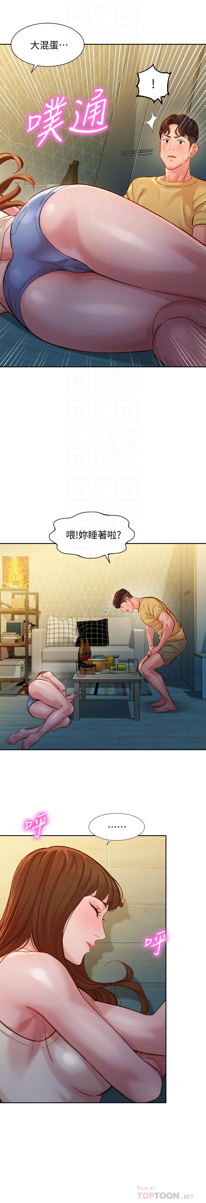 第41話-告訴我，接下來怎麼做 - 第10.jpg页