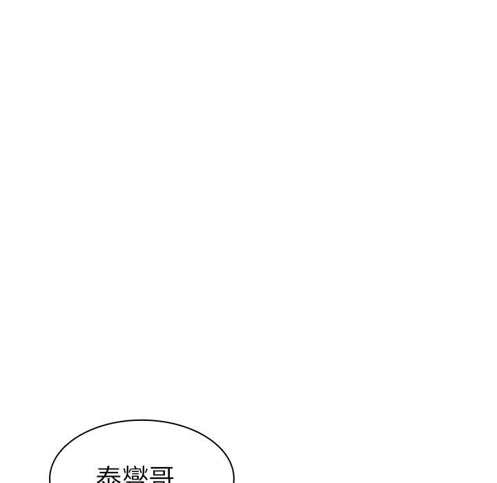 第6话 - 第53.jpg页